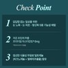 (현대Hmall)안국건강 아이원 글라우테인 아스타잔틴 30캡슐 3박스 (3개월분) (Hyundai Hmall) Anguk
