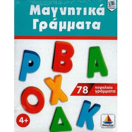 Magnetic Greek Alphabet / Μαγνητικά Γράμματα Κεφαλαία 78 τεμ.