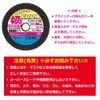SK11 Disc Grinder Cutting Wheel for PRO FRP C60 3.9