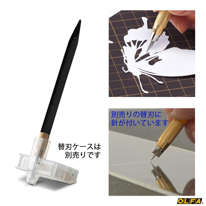 オルファ(OLFA) デザイナーズナイフ ブラック(文具専用) 216BSBK