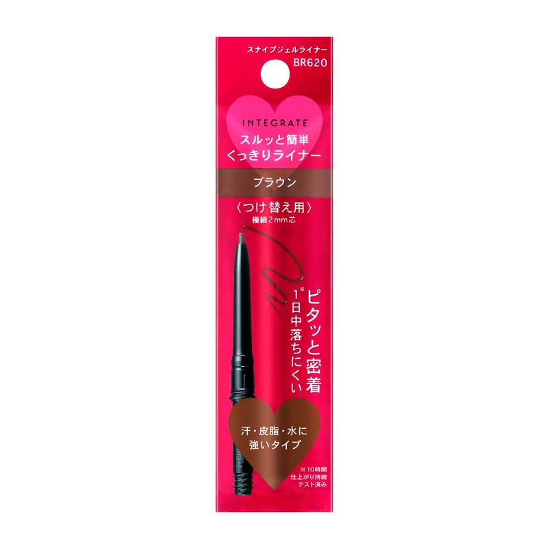 Integrated Snipe Gel Liner (Ccartridge) BR620 0.0005 oz (0.13 g)