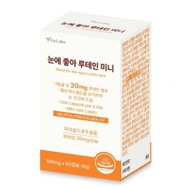 [Vita Labs] Good for your eyes, 1 bottle of Lutein Mini 60 capsules (total 2 months supply) / [비타랩스] 눈에 좋아 루테인 미니 60캡슐 1통 (총 2개월분)
