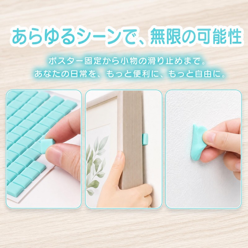粘着タック 粘着ゴム ポスター用テープ 壁紙用 貼ってはがせる 両面テープ 96山入り 粘着剤 傷つけずに貼れる万能粘着剤 両面テープ代替