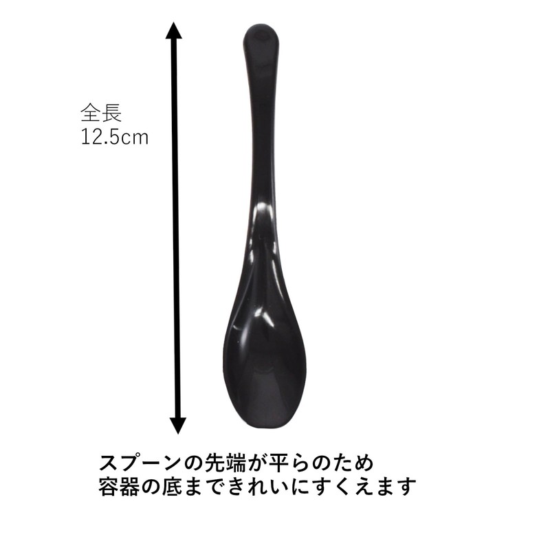 Aoba 544166 Anti-Bacterial Mini Spoon, 3 Piece, Black, Dishwasher Safe