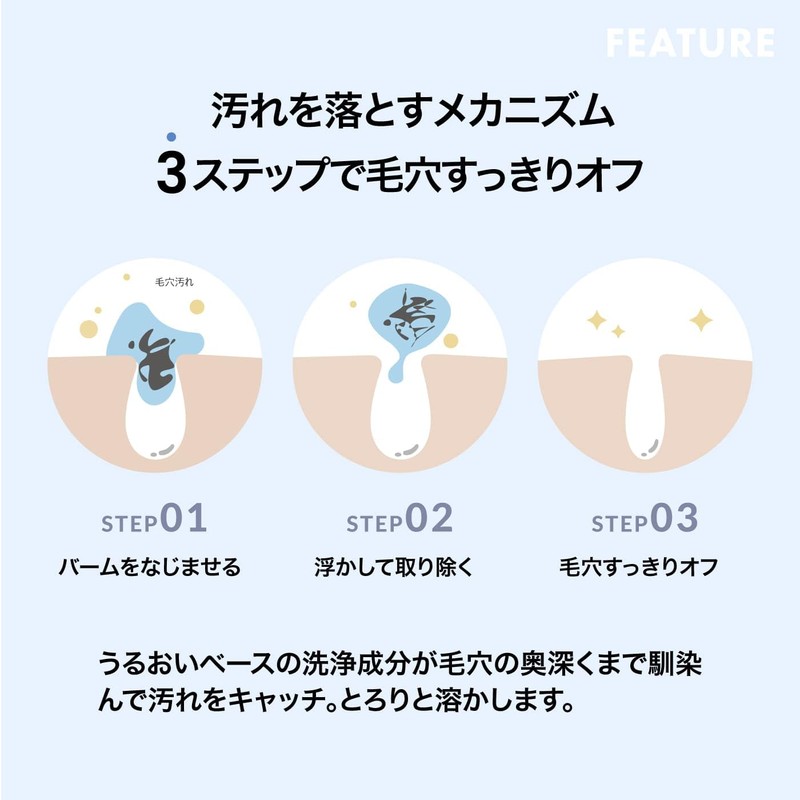 otaf: Otoahu Cleansing Balm (80g)