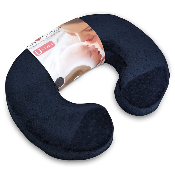 Amelion U-shaped Cushion, Postpartum Hemorrhoids, High Resilience, Maternity Support, Pregnant Women, Gift (Navy)