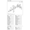 Shimano 04090-105 Genuine Parts 19 Sienna 2500 Spool Set