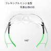 PAERDE Ultra-Lightweight Safety Goggles with Anti-Fog and UV Protection, Windproof
