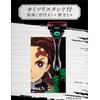 Schick Kamoto Tanjiro Model Hydro 5 Premium Holder (with Blade