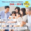 【公式】わかさ生活 わかさのDHA DHA EPA サプリメント 【DHAたっぷり270mg】 アスタキサンチン配合 62粒入り 1ヵ月分