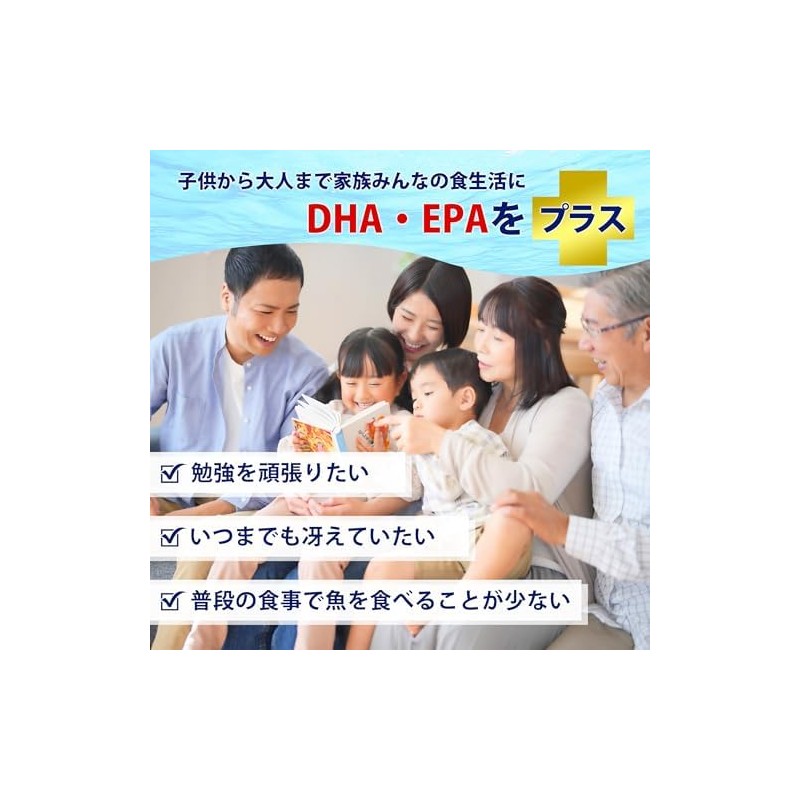 【公式】わかさ生活 わかさのDHA DHA EPA サプリメント 【DHAたっぷり270mg】 アスタキサンチン配合 62粒入り 1ヵ月分