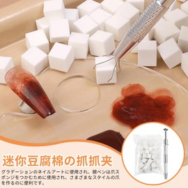 Doyeemei Nail Gradient Sponge Set of 50, 0.3 inches (1 cm), Nail Sponge, Disposable Sponge, Nail Art Tofu Cube, Includes Grabbing Pen, Manicure Sponge, Gradient Dyeing Tool, Nail Supplies, Beginners,
