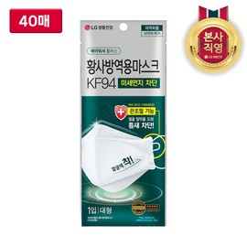 LG Household & Health Care Air Washer Plus Black KF94 Yellow Dust Mask 40 Sheets / LG생활건강 에어워셔 플러스 블랙 KF94 황사마스크 40매
