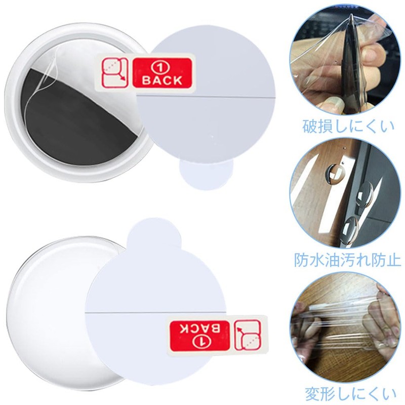 Air Tag Protection Film, TPU Film, Thin Protective Film, Ultra