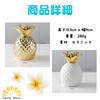 Sunny Glow Pineapple, Piggy Bank Figurine, Interior Decoration, Miscellaneous Goods,