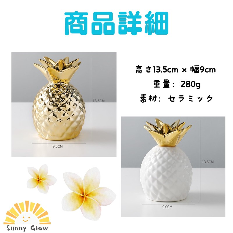 Sunny Glow Pineapple, Piggy Bank Figurine, Interior Decoration, Miscellaneous Goods,