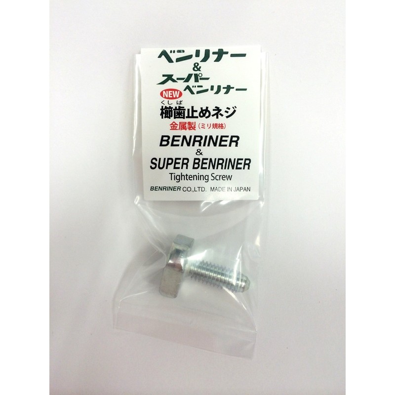 Ben Liner, Metal, New Type Ben Liner/Super Ben Liner, Comb