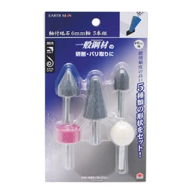 Takagi Earth Man Whetstone with Shaft, 0.2 inch (6 mm) Shaft, Set of 5