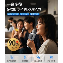 Karaoke Microphone, High Performance, Bluetooth Wireless Microphone, Portable Speaker, Karaoke Device, Echo Adjustment, Duet Mode, Vocal Erasure, AUX Playback, Storage Case Included, Compatible with