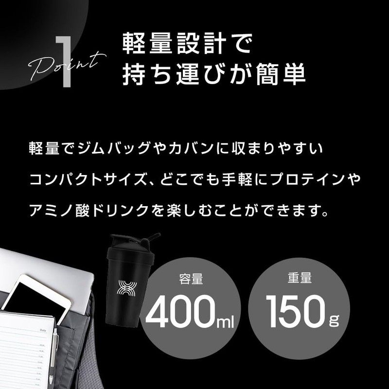 NIJIPROTEIN Protein Shaker, Black