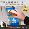 QUARE Pass Case, Commuter Holder, Men's, Leather, Double-Sided, Commuter Passes,