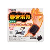 Makipoka Ankle Warmers, , ,
