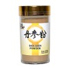 Dan Shen Powder Salvia Miltiorrhiza Powder Red Sage Root Powder