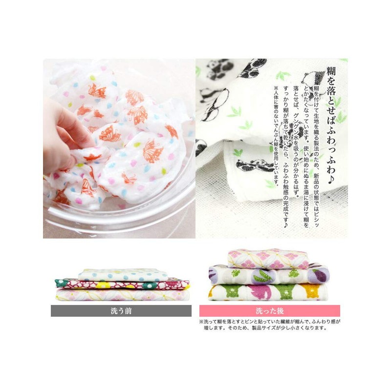 Wafuka Mosquito Net Fabric Dish Towel Set of 3 Kitchen