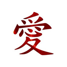 Love Chinese Character Car Decal Sticker 4" x 4.25" (Red Holographic)