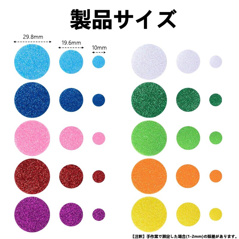 Stoooduo Glitter Stickers Dots Stickers Glitter Stickers Decoration Sponge Educational