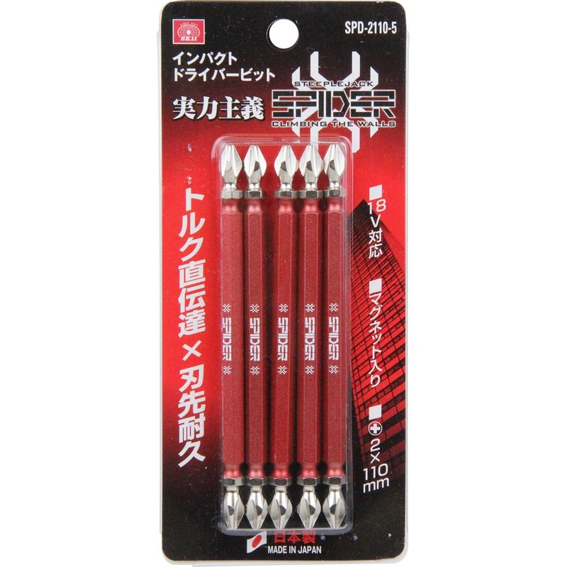 SK11 SPIDER Impact Driver Bit SPD-2110-5 4.3 inches (110 mm)