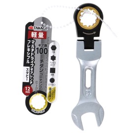 Takagi Multi-Drive Gear Wrench, Flexible, Stubby 0.5 inches (12 mm), Ratchet Wrench, 180° Oscillation, 100 Gears, Lightweight, Work Tool, Bolts, Nuts, Tightening, Loosening