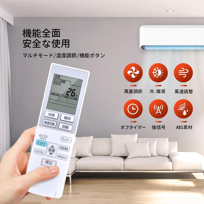 Air Conditioner Remote Control A75C3955 for Panasonic Panasonic Air Conditioner