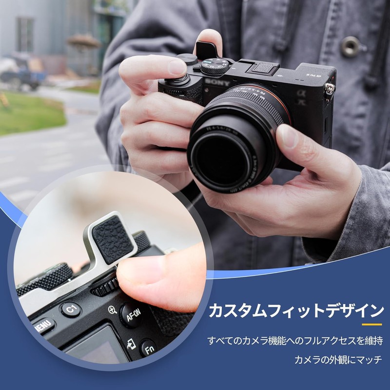 JJC Thumb Grip Thumb Rest for Sony A7CII / A7CR