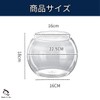 RekiLife Goldfish Tank Medallion Pot Plastic Acrylic Interior Container Bowl