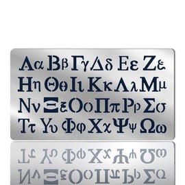 NBEADS Metal Ancient Lettering Stencil, Stainless Steel Old English Font Ancient Alphabet Template 17.7x10.1cm Reusable Art and Crafts Journal Stencils for Engraving and Scrapbooking Project
