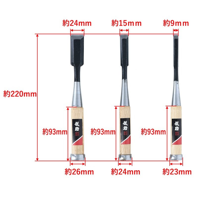 Takagi Gisuke Chisel Tool DIY Chisel Set of 3, 0.4,
