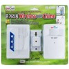 Mid-Range Wireless Sensor Chime Doorbell & Home Call Bell Door Guard