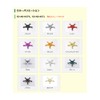 Available Original Star Rug for ABU SD-AB-KSTL Gold Plated