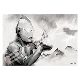 ENSKY 300-1794 Jigsaw Puzzle, Ultraman, Ink Painting Art, 10.2 x 15.0 inches (26 x 38 cm)