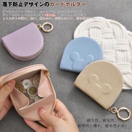 Coin Purse, Women's, Coin Case, Men's, Cute Pattern, Mini Wallet, Easy to Use, Compact, Small Item, Thin, Lightweight, Horseshoe, Zippered, Can Be Opened, blue (sky blue)