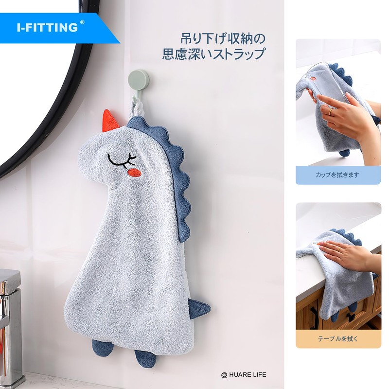 IFITTING Coral Rubbing Handcloth, Soft Soft Soft Absorbent Thick Rubbing