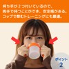 Fine Revo U Cup W URC-W8081 6.8 fl oz (200