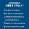 Jongkundang 종근당 프리락토 마이크로바이옴 2박스 2개월분 Jeonggukdang Free Lactobacillus Microbiome