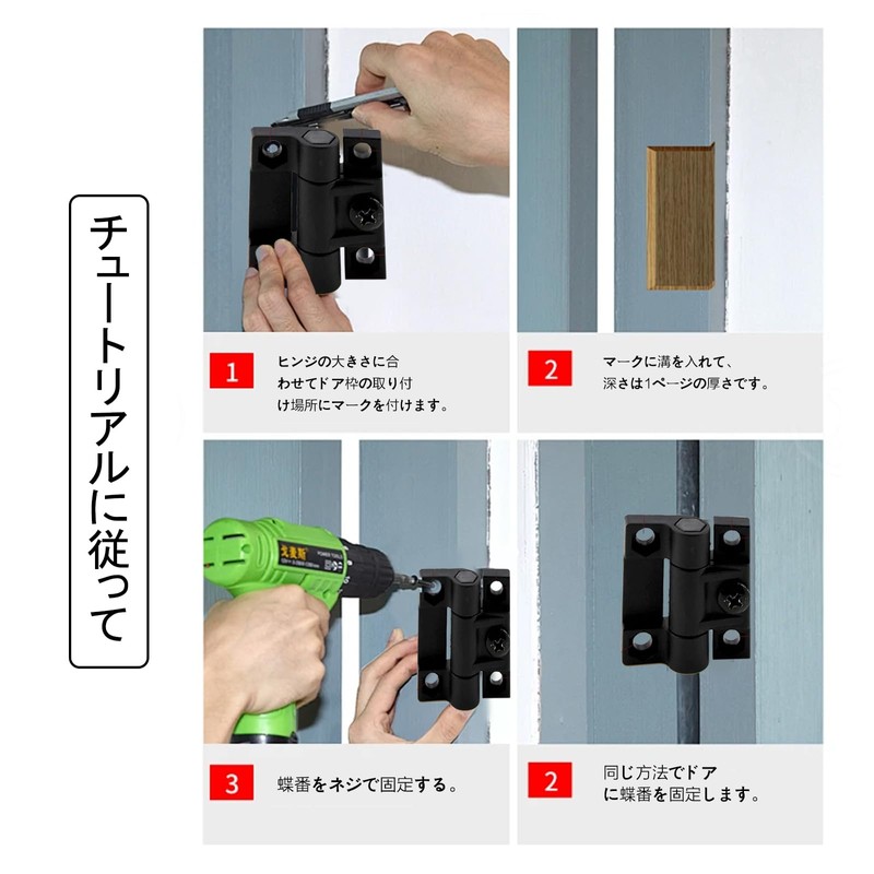 Doyime Door Hinges [Set of 4] Torque Hinges Flat Torque