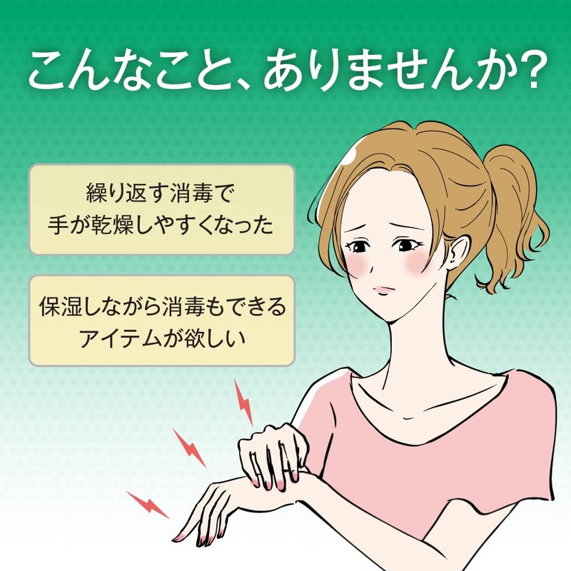 Mentholatum Medicated Hand Veil for Hand Sanitizing, Moisturizing, Moisturizing, Wilfree-Rich