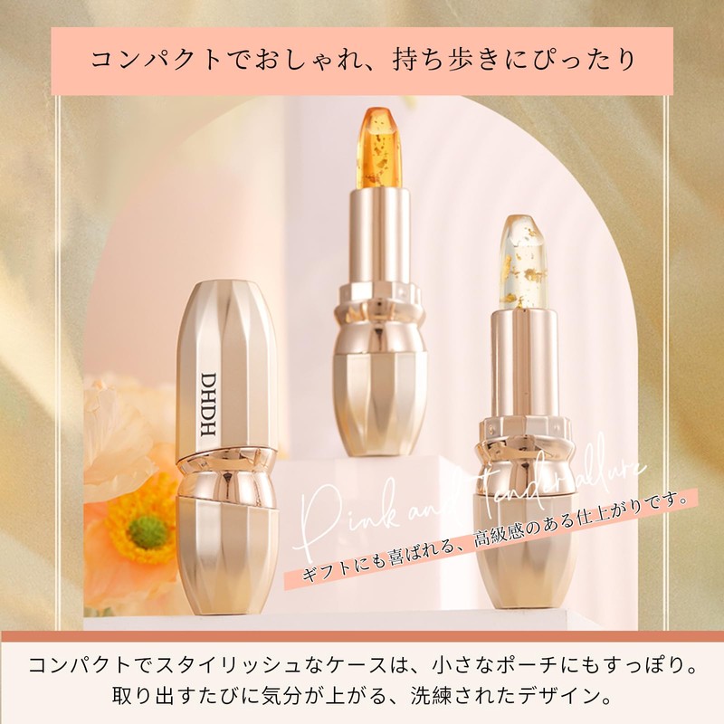 Lipstick, PH Warm Color Changing Glossy Long Lasting Moisturizing, Not