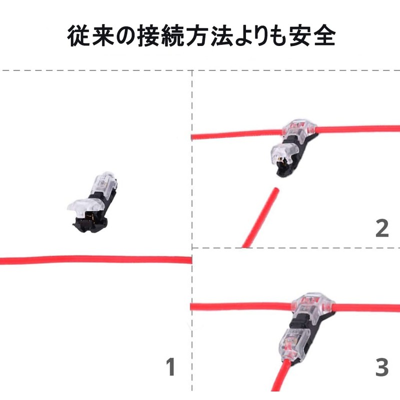 Samcos 1-Pin T-Type Wiring Connector, Wiring Branch Connector, Easy and
