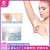 Ouhoe Instant Brightening Body Cream for Joints and Underarms One Size/Style 1