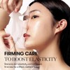 VT Cosmetics [VT Cosmetics]Cica Collagen Mask (30ea)